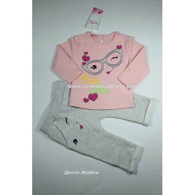 Апо-текс (Мариела) ООД Комплект Усмивка, 68, 74, 80, 86