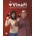 Vinaři - 3DVD