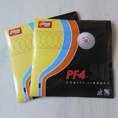 DHS PF4-50