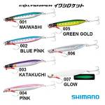 SHIMANO Джиг Shimano COLTSNIPER Iwashi Rocket 30g