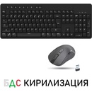 Redragon Combo BS-7094