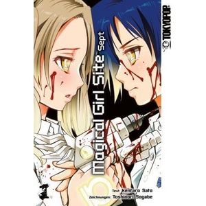 Magical Girl Site Sept 01 | Kentaro Sato, Toshinori Sogabe (ISBN: 9783842051249)