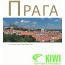 Praga