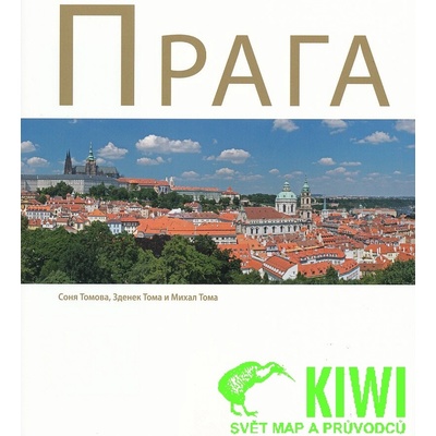 Praga