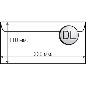 GPV Плик DL Бял, 110x220 mm, стикер по дългата страна 50 бр