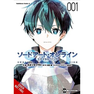 Sword Art Online Unital Ring, Vol. 1 (ISBN: 9798855409642)