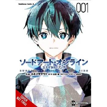 Image 1 of Sword Art Online Unital Ring, Vol. 1