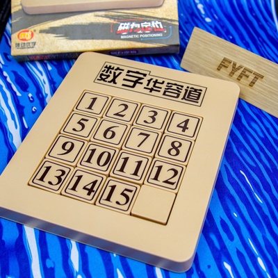 Other cube KLOTSKI magnetic 15 puzzle posuvný hlavolam QiYi