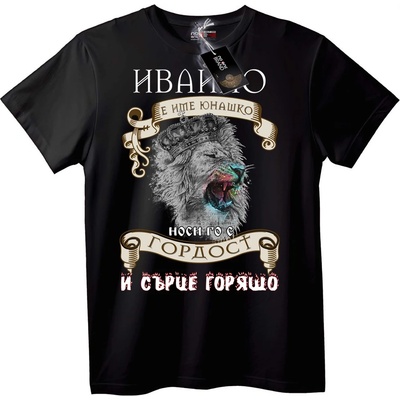NOONEBRAND Тениска с Лъв на Иванко - XL, Black