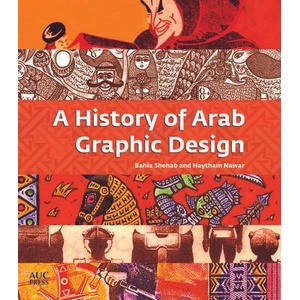 History of Arab Graphic Design | Bahia Shehab, Haytham Nawar (ISBN: 9789774168918)