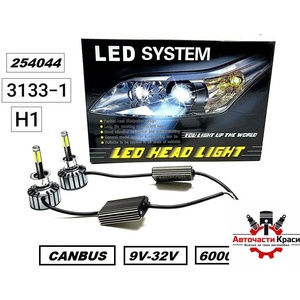  Led система -h 1 -55w- canbus ( 9v-32v ) -3133-1 ('254044)