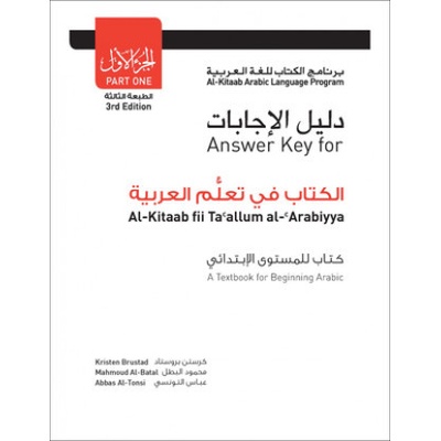 Answer Key for Al-Kitaab Fii Ta Callum Al-cArabiyya
