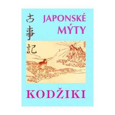 Japonské mýty