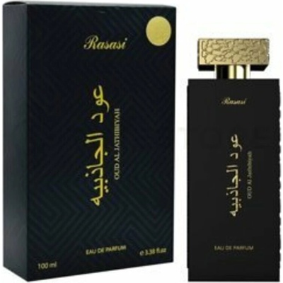 Rasasi Oud Al Jathibiyah parfumovaná voda unisex 100 ml