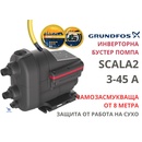 Grundfos SCALA2 3-45 (93013252)