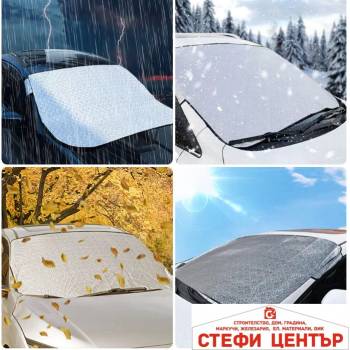 Image 1 of Paolo Сенник за предно стъкло - 188x95 PA893 (47032)