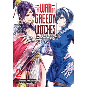 The War of Greedy Witches, Vol. 2 (2025)