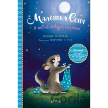 Malenʹka Sonya y povna kovdra kazochok - Sabine Bohlmann