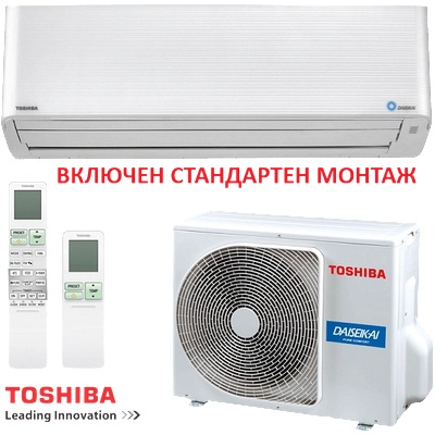 Toshiba RAS-13PKVPG-E Daiseikai