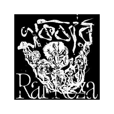 Raf Reza - EKBAR Vinyl