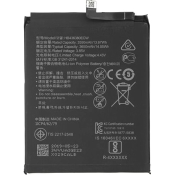 Image 1 of MPS Батерия за Huawei Mate 10 Lite / Nova 2 Plus / P30 Lite, 3240 mAh (12980)