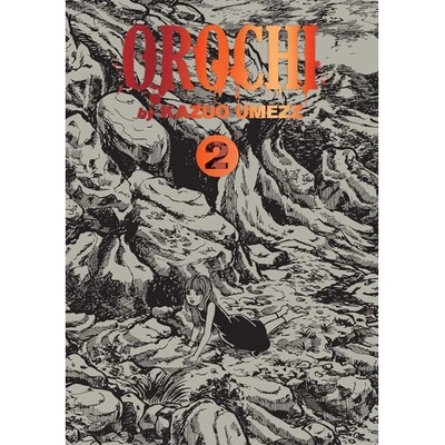 Viz Media Orochi: The Perfect Edition 2