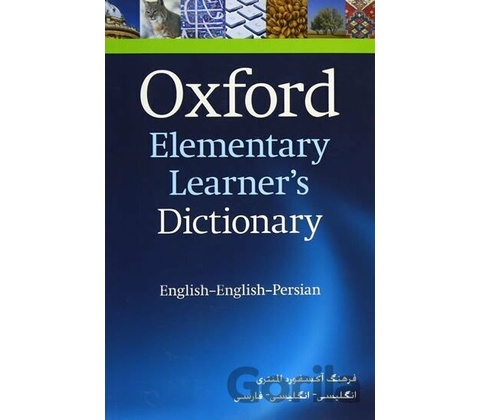 Oxford Elementary Learner's Dictionary