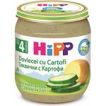 HiPP Био Пюре HiPP Тиквички с картофи 125 гр. - 4+ месеца