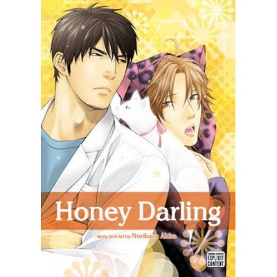 Honey Darling - Akira Norikazu