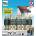 BGS technic Комплект битове 1/4 с покритие, 10бр. ; bgs technic, 4814