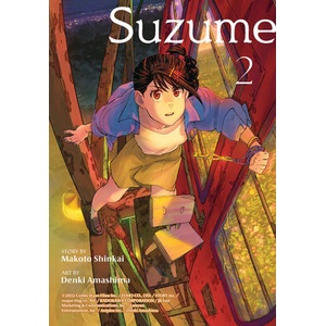 Suzume 2 (2024)