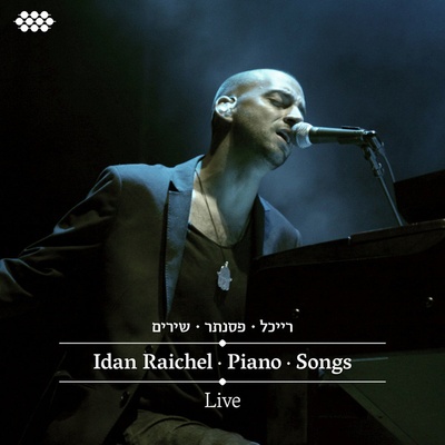 Cumbancha 2CD - Idan Raichel - Idan Raichel - Piano - Songs