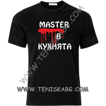 Image 1 of Fruit of the Loom Тениска - Мастър в кухнята