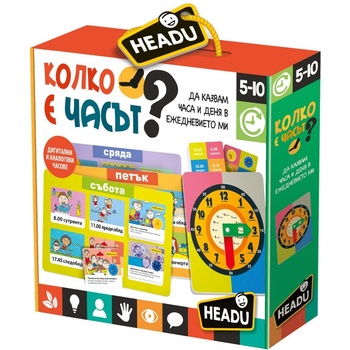 Image 1 of Headu - Колко е часът - Забавна игра