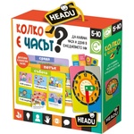 Headu - Колко е часът - Забавна игра
