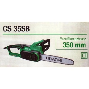 HiKOKI (Hitachi) CS35SB Верижен трион