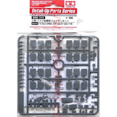 Tamiya German Jerry Can Set Early Type 1:35