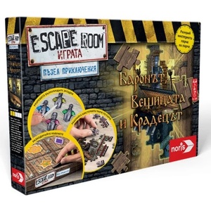 Noris - Escape Room The GamePuzzle 606101976037