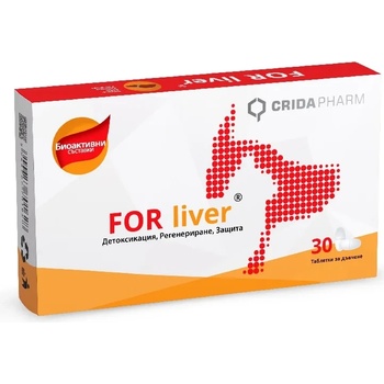 Crida Pharm FOR Liver и FOR Liver Mini - хранителни добавки за черен дроб при кучета и котки