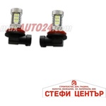 Paolo Диодна крушка 9005 2бр/к-т (28742) - steficenter
