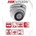 Hikvision DS-2CE56D8T-IT3ZF