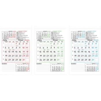 Календар стенен с място за писане Данива голям 2026