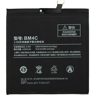 Xiaomi BM4C Оригинална Батерия за Xiaomi Mi Mix