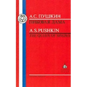 Pushkin: Queen of Spades | Aleksandr Sergeevich Pushkin (1999)