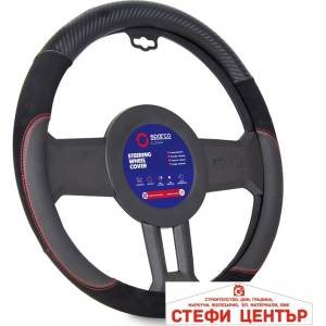 Sparco Калъф за волан sparco - sps126 (21228) - steficenter