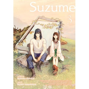 SUZUME V03 (ISBN: 9781647294106)
