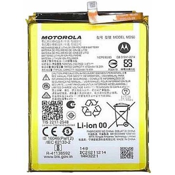 Motorola Батерия за Motorola Moto G Stylus 5G XT2215