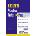 IELTS Practice Tests Plus 2 with Key