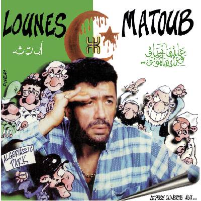 Matoub Lounes - Lettre Ouverte Aux. . . (Reissue) (2 LP) (3701270203395)
