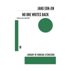 No One Writes Back (ISBN: 9781564789600)